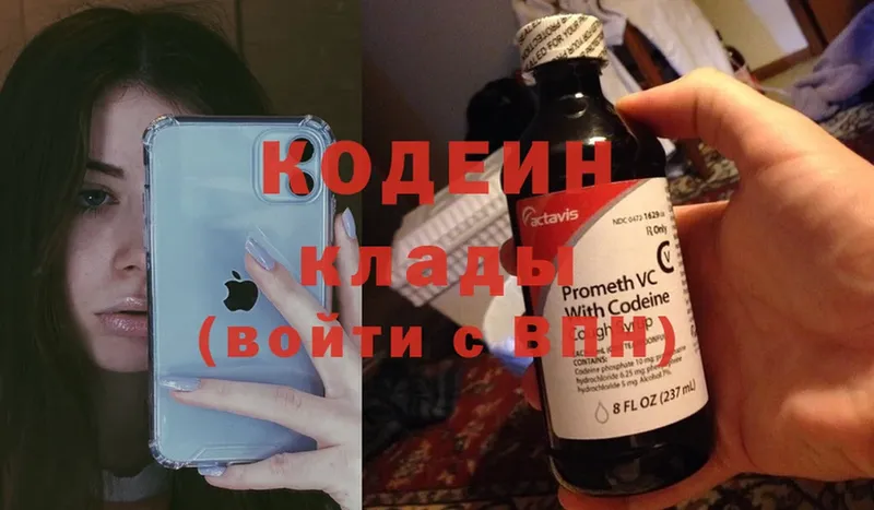 Где купить наркотики Кохма Cocaine  Мефедрон  ГАШИШ  Конопля 