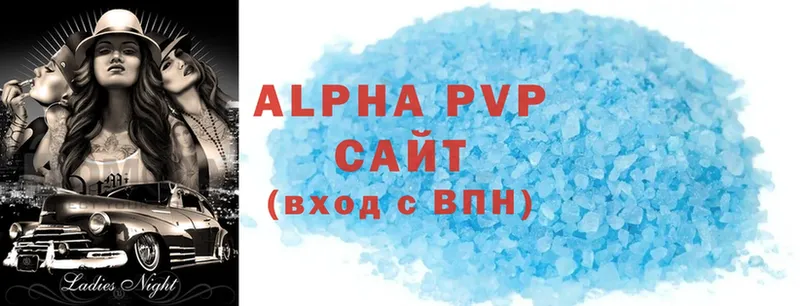 Alpha PVP VHQ  закладка  Кохма 