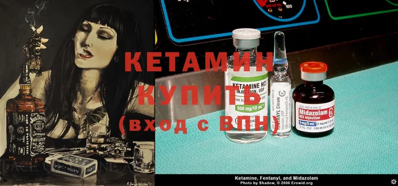 дарк нет наркотические препараты  купить наркоту  Кохма  Кетамин ketamine 