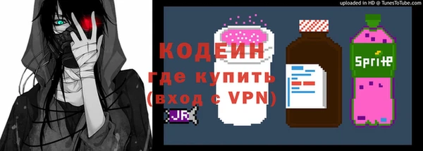 меф VHQ Вязники