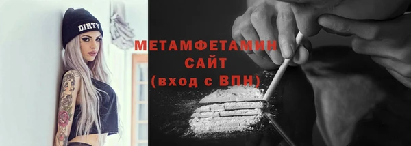 меф VHQ Вязники