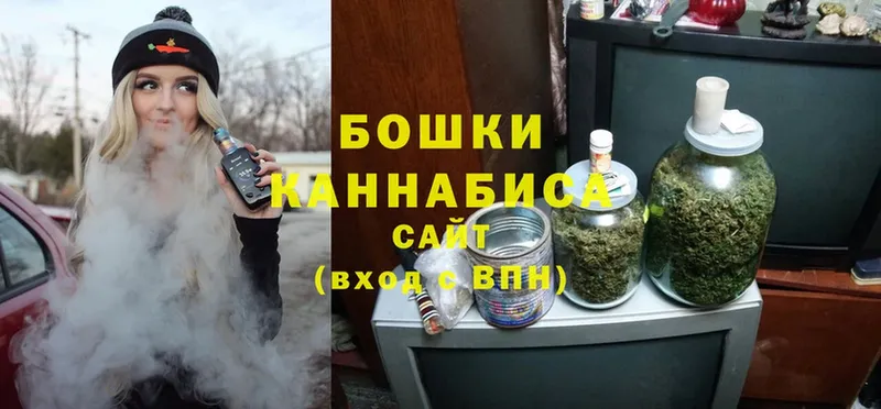 Бошки марихуана LSD WEED  наркошоп  Кохма 